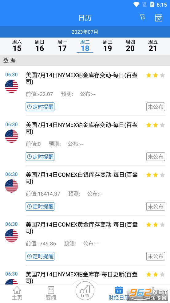 ��һ�ƽ����ٷ���ͼ7