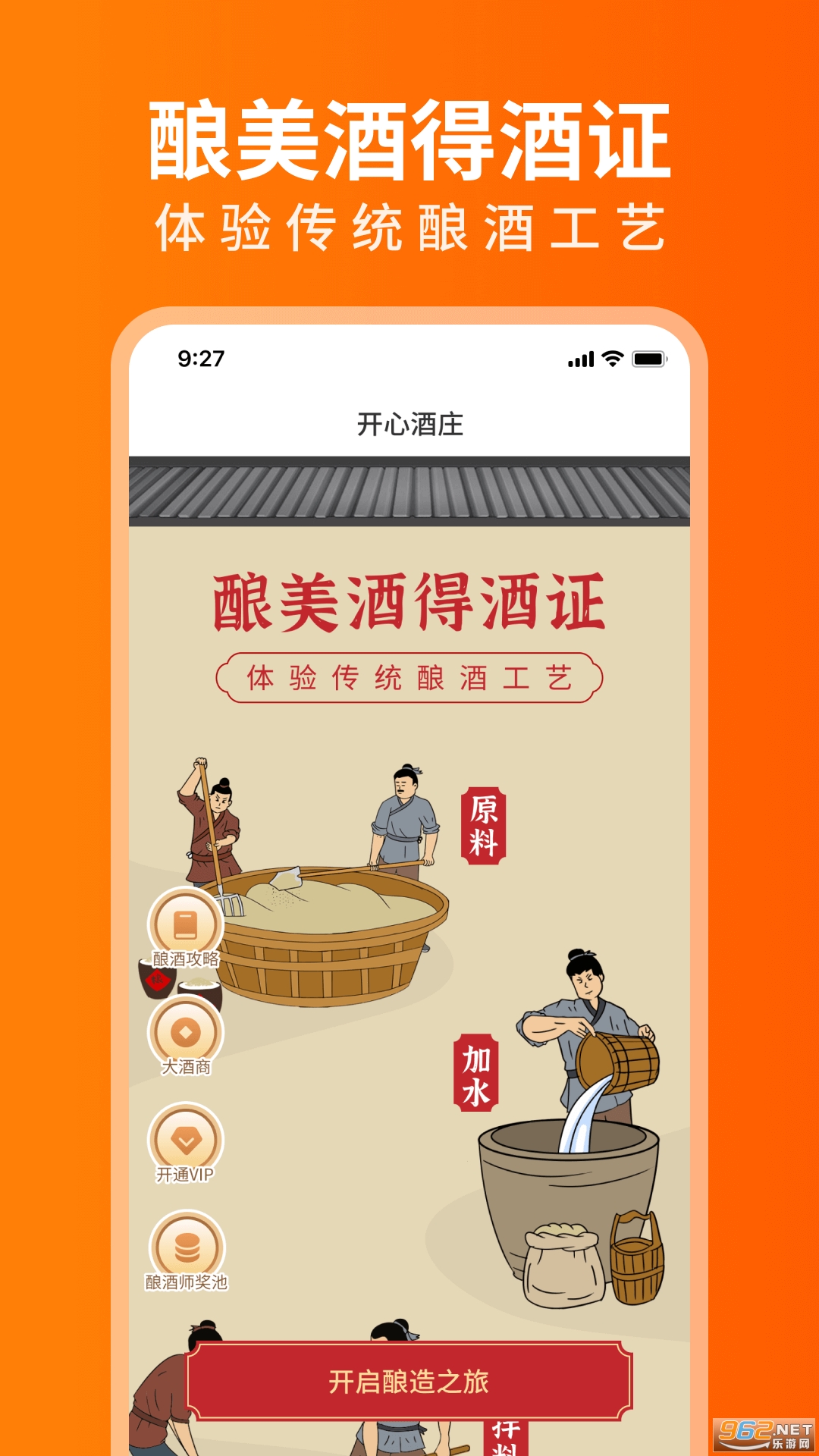 ���ľ�ׯappv1.1.0 �ٷ����ͼ0
