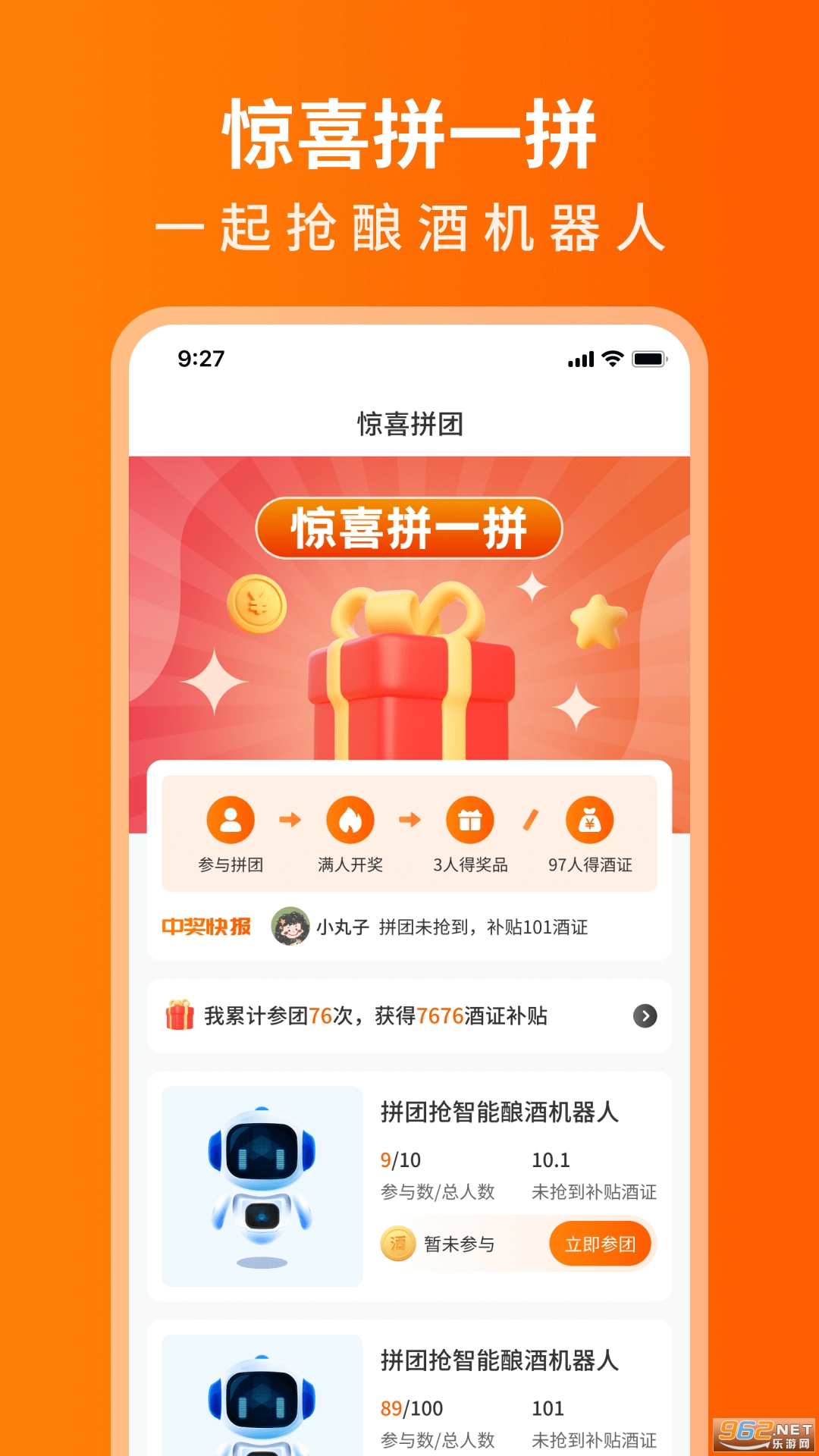 ���ľ�ׯappv1.1.0 �ٷ����ͼ1