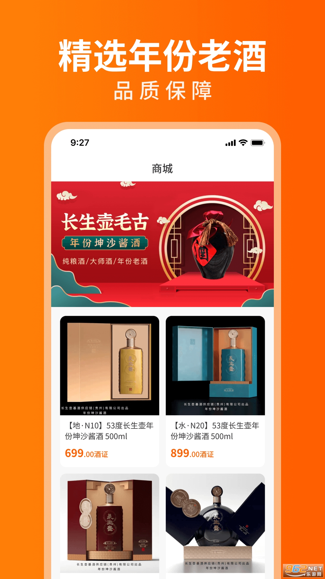���ľ�ׯappv1.1.0 �ٷ����ͼ3