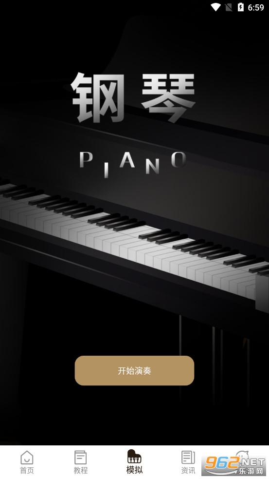 Piano�ֻ����ټ��̰�װ v1.0.0��ͼ0