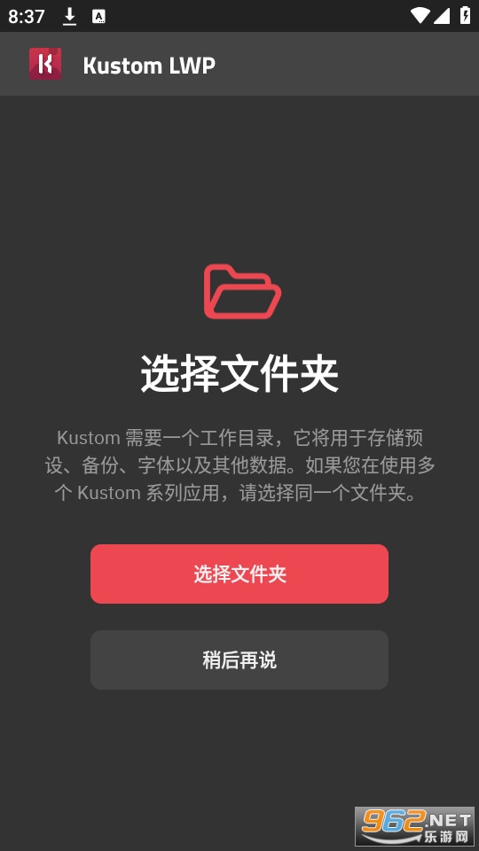 Kustom LWP��ͼ5