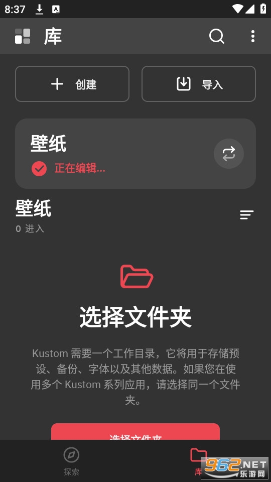 Kustom LWP��ͼ8