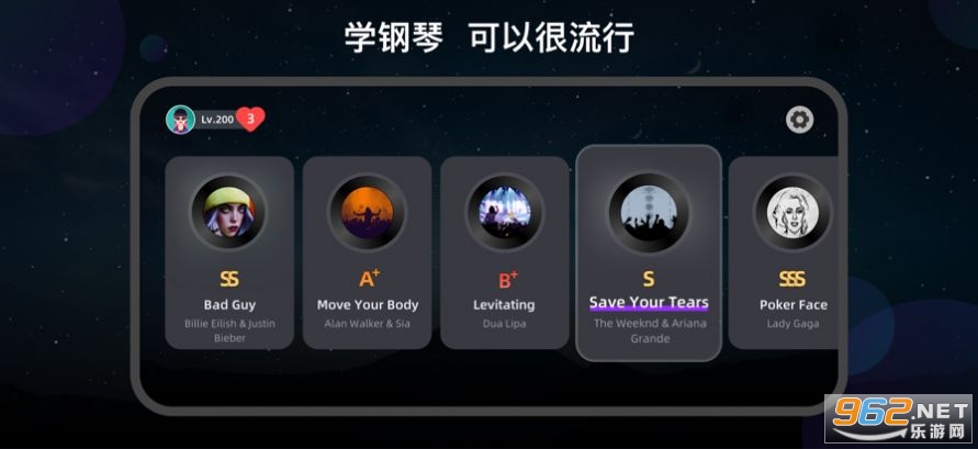 IsntaPiano����ѧ���ٽ�ͼ2