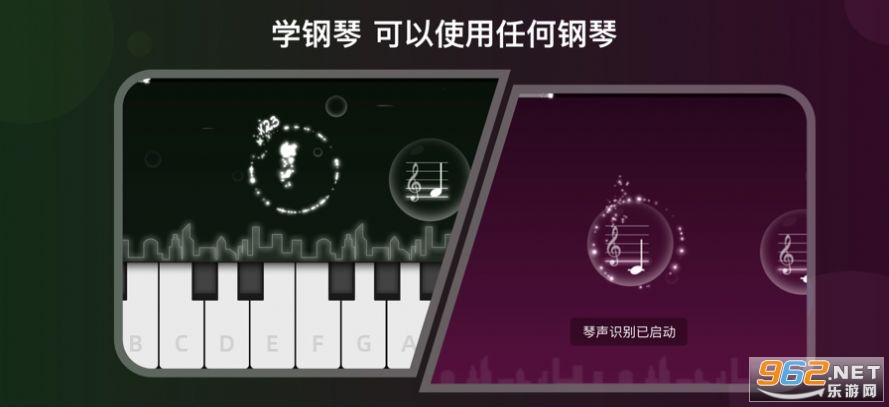 IsntaPiano����ѧ���ٽ�ͼ1