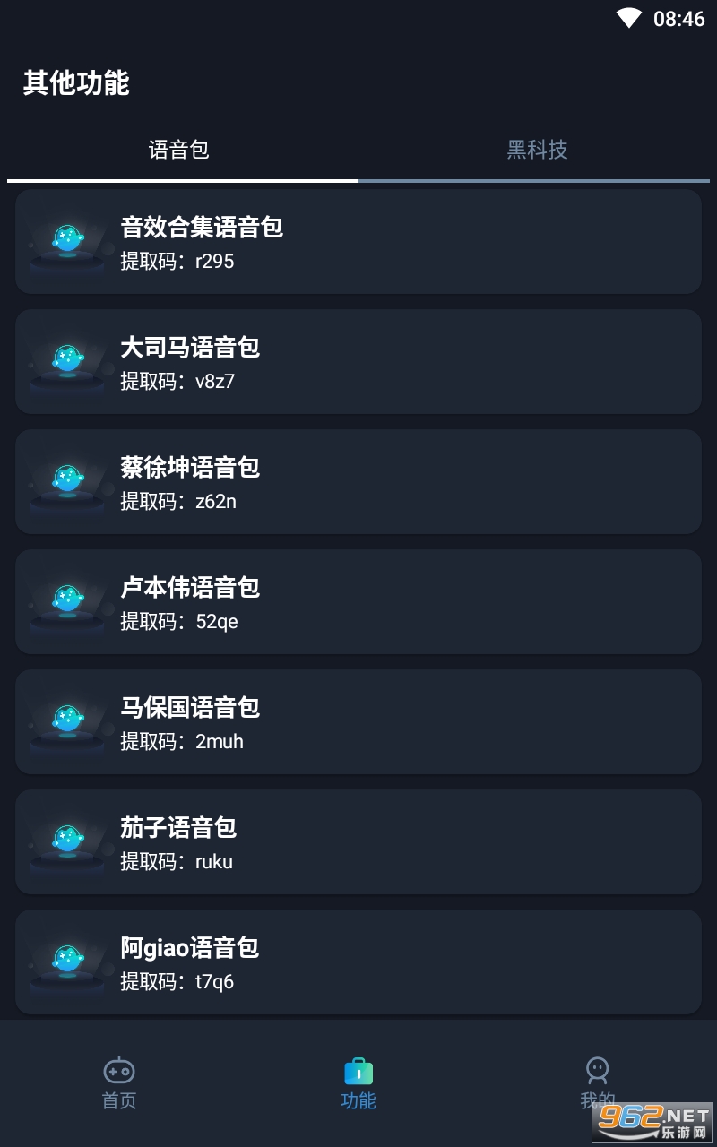 ������׼�����ֹٷ����� v6.0��ͼ1