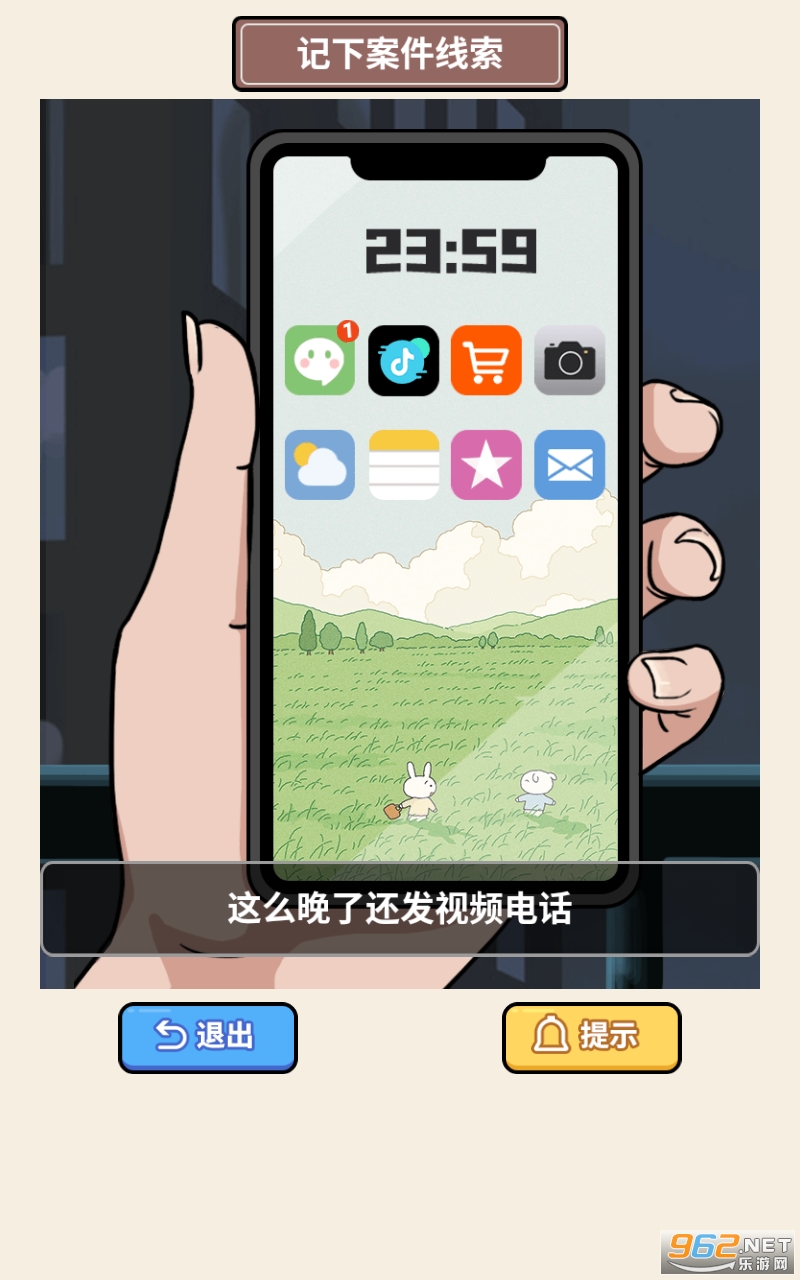 ԭ����˰���Ϸ��ͼ0