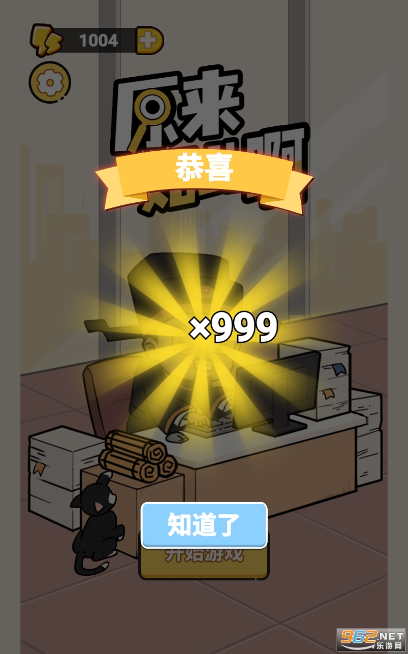 ԭ����˰���Ϸ��ͼ3