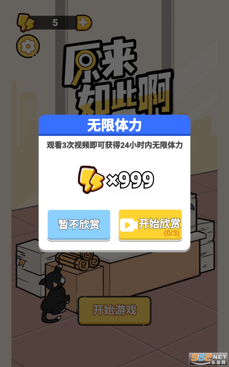 ԭ����˰���Ϸ��ͼ2