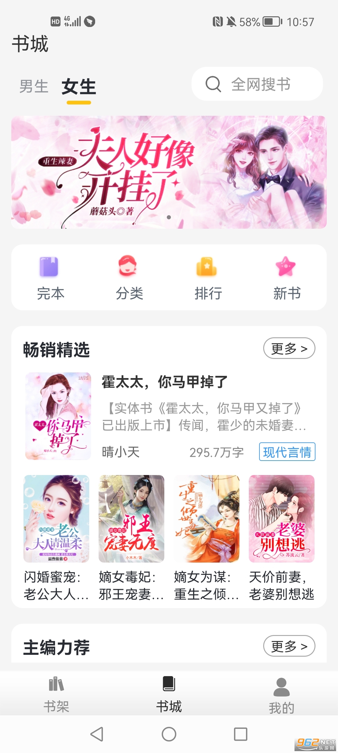 ��è���С˵appv2.3.3 ȫ����Ѱ��ͼ1