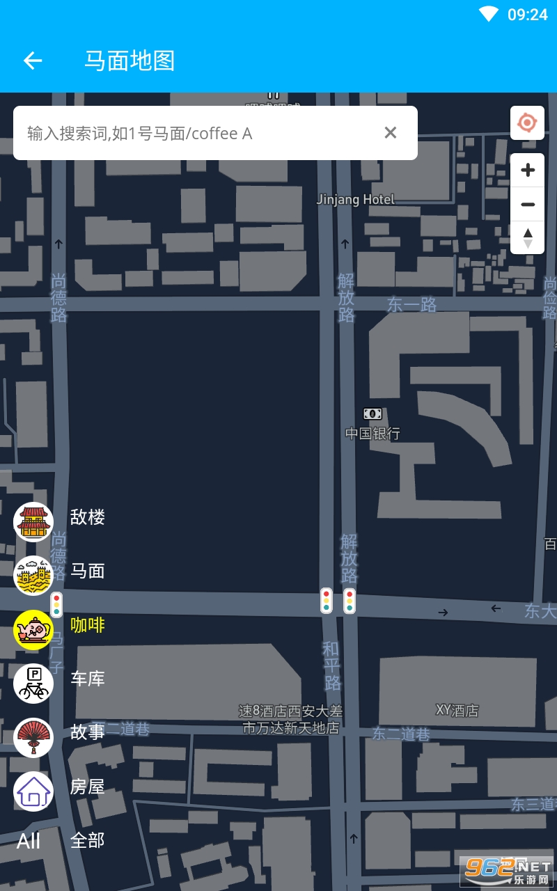 �����ͼapp���°� v000��ͼ1