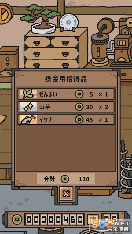 ����ְ��( ���̤Τ��䤯��)v1.0.1��ͼ5