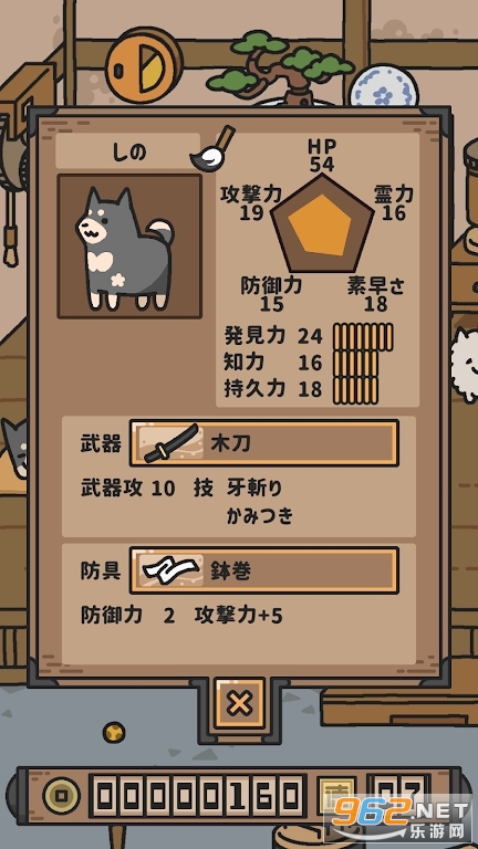 ����ְ��( ���̤Τ��䤯��)v1.0.1��ͼ6