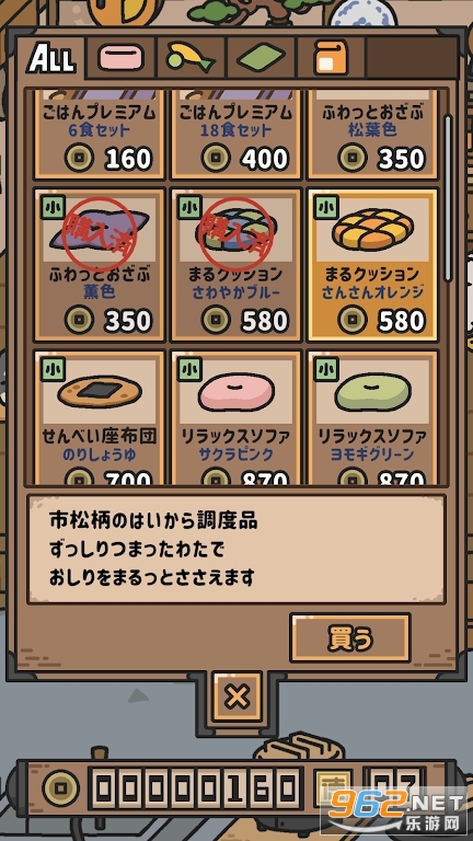 ����ְ��( ���̤Τ��䤯��)v1.0.1��ͼ7