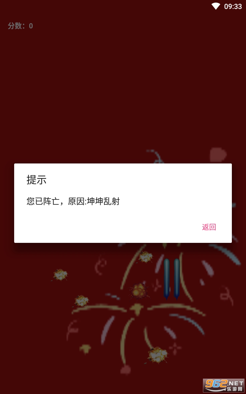���Ӵ�ս����������Ϸ��ͼ0
