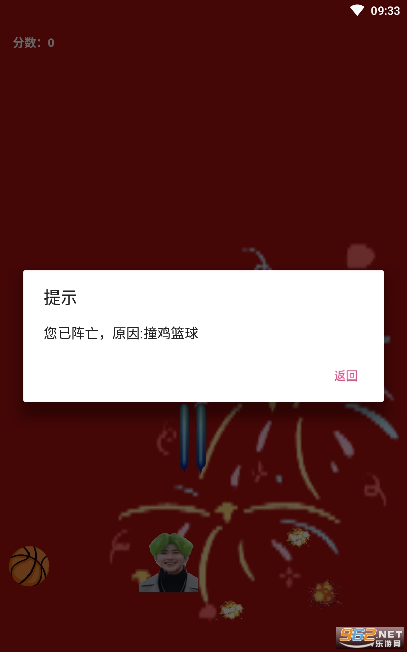 ���Ӵ�ս����������Ϸ��ͼ2