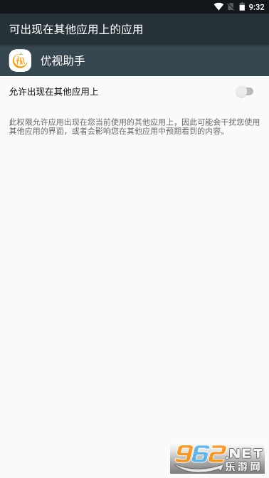 ��������(U������)v1.1 ����Ȩ���ͼ0