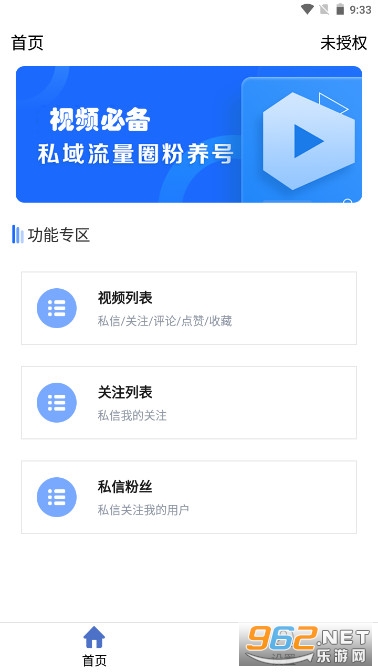 ��������(U������)v1.1 ����Ȩ���ͼ1