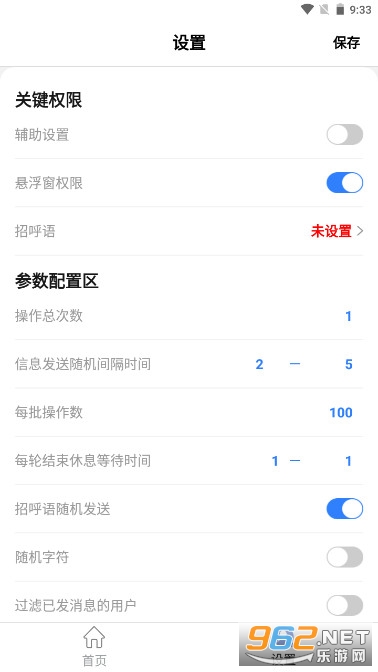 ��������(U������)v1.1 ����Ȩ���ͼ2