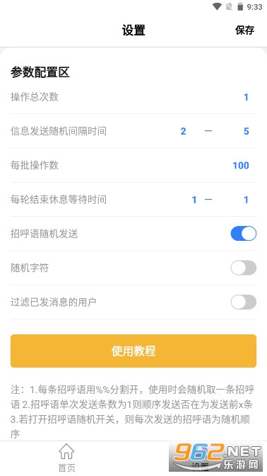 ��������(U������)v1.1 ����Ȩ���ͼ4