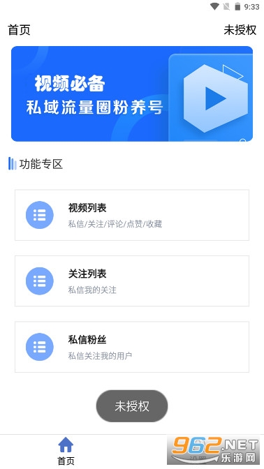 ��������(U������)v1.1 ����Ȩ���ͼ3