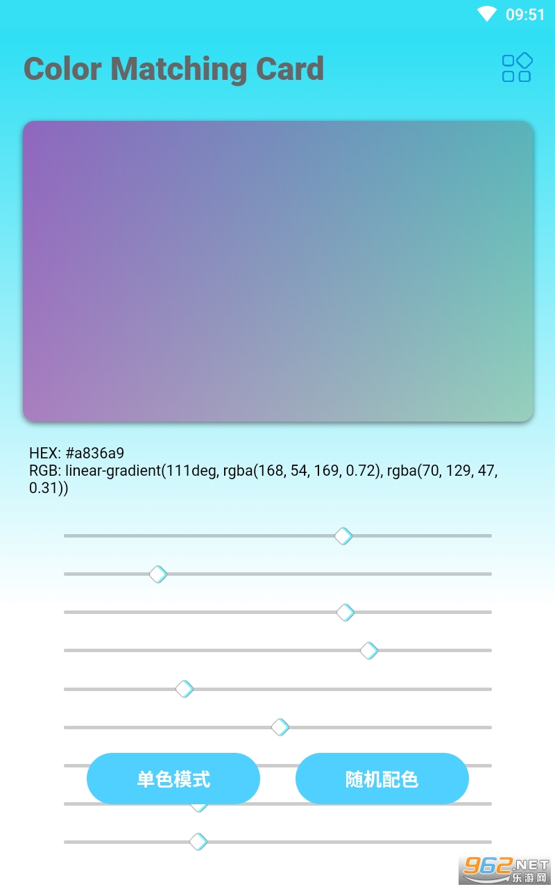 ��ɫ��app��װ v2.0��ͼ0