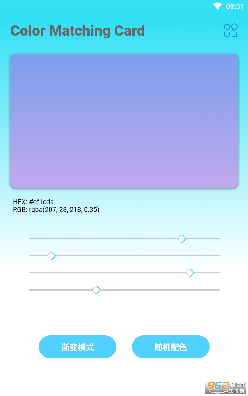 ��ɫ��app��װ v2.0��ͼ2