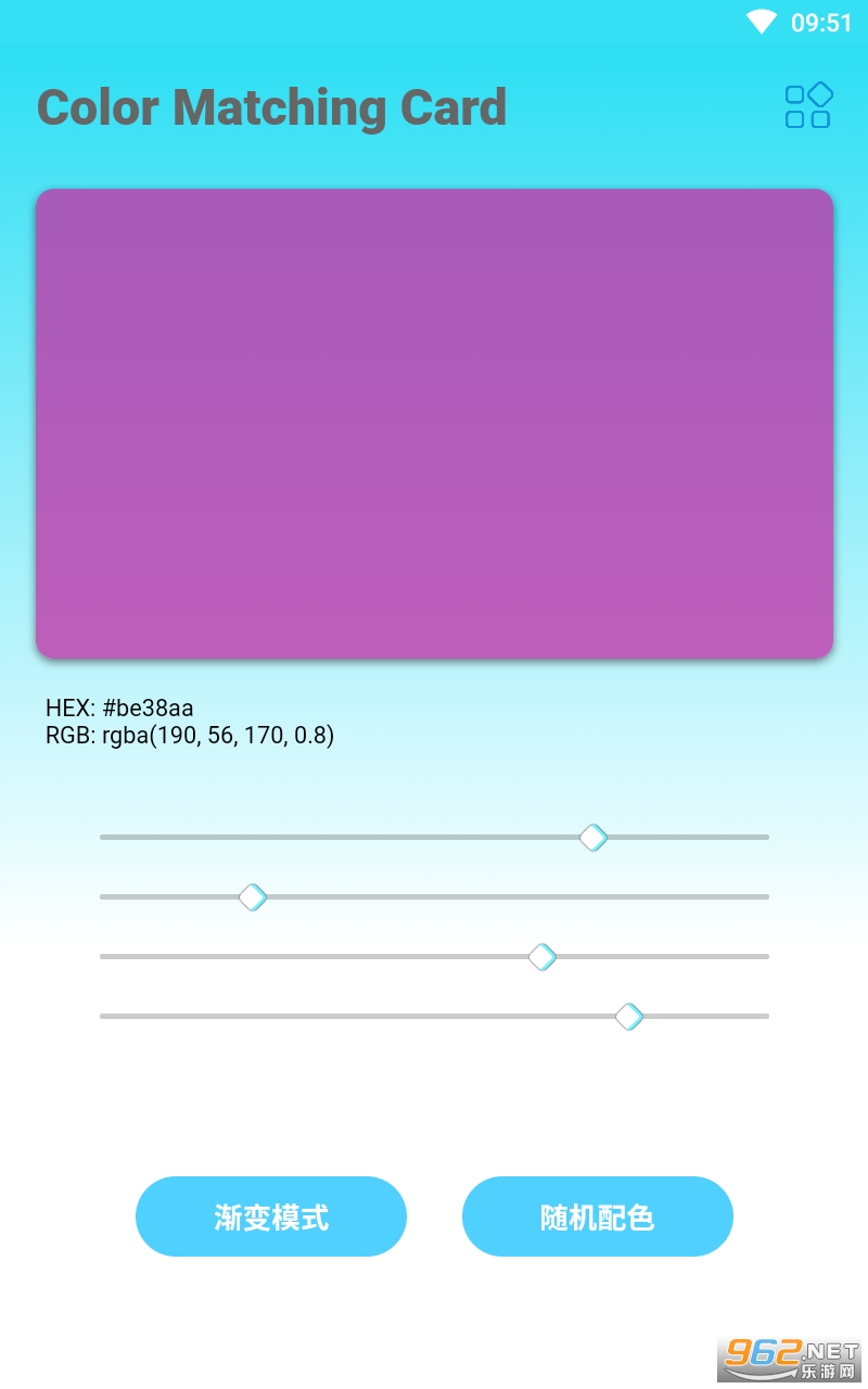 ��ɫ��app��װ v2.0��ͼ3