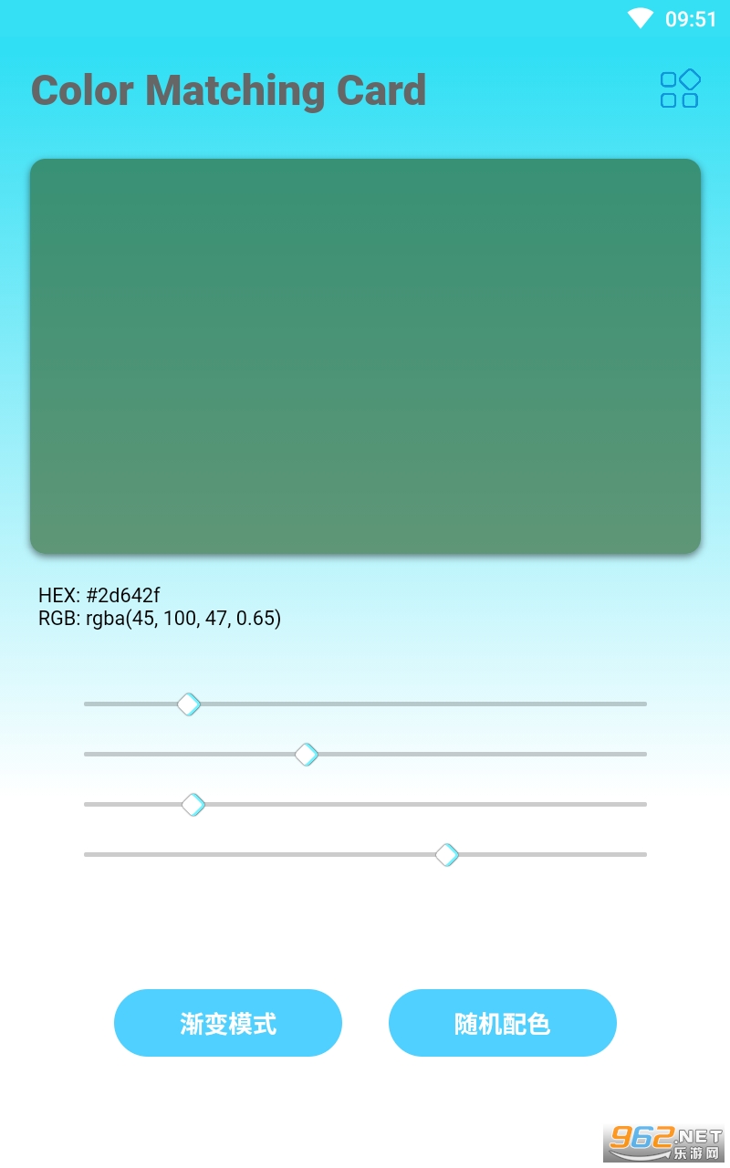 ��ɫ��app��װ v2.0��ͼ1