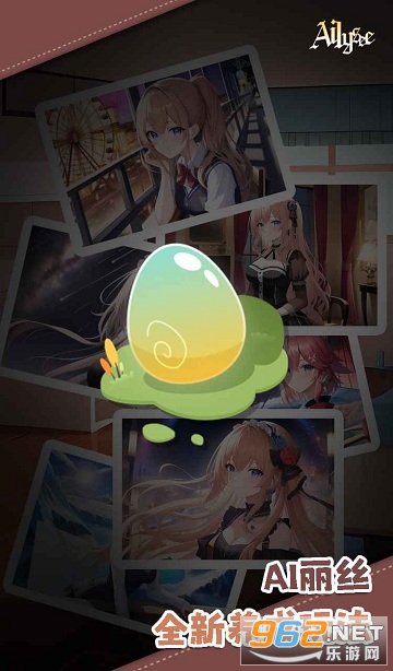 AI��˿��Ϸ��ͼ2