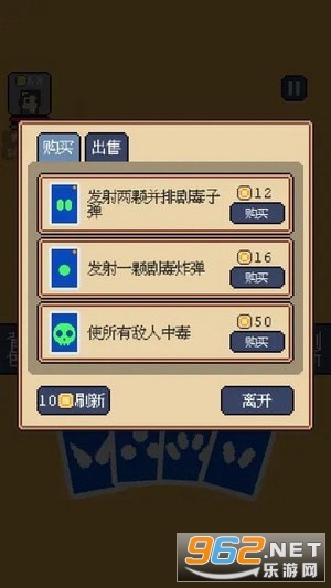 �ҿ�����6�ֻ���v1.2 ��׿���ͼ3