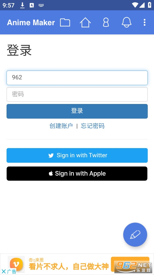 Anime Makerv20240622��ͼ2