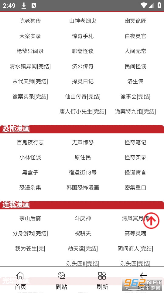 ��������������Ķ� v1.4.1��ͼ1