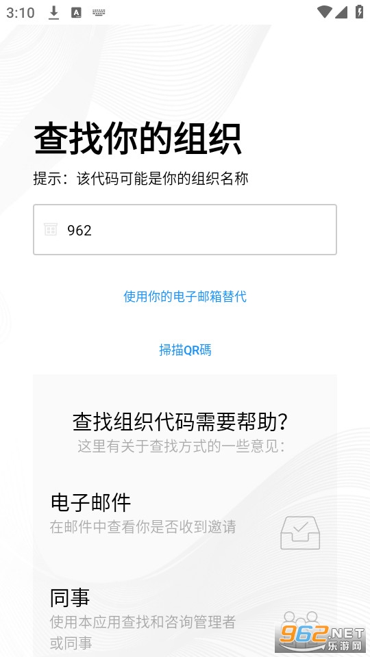 firstup����v5.2.4��ͼ2