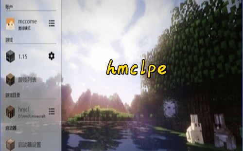 hmclpe����_hmclpe���°�����_�ֻ���_����java��װ