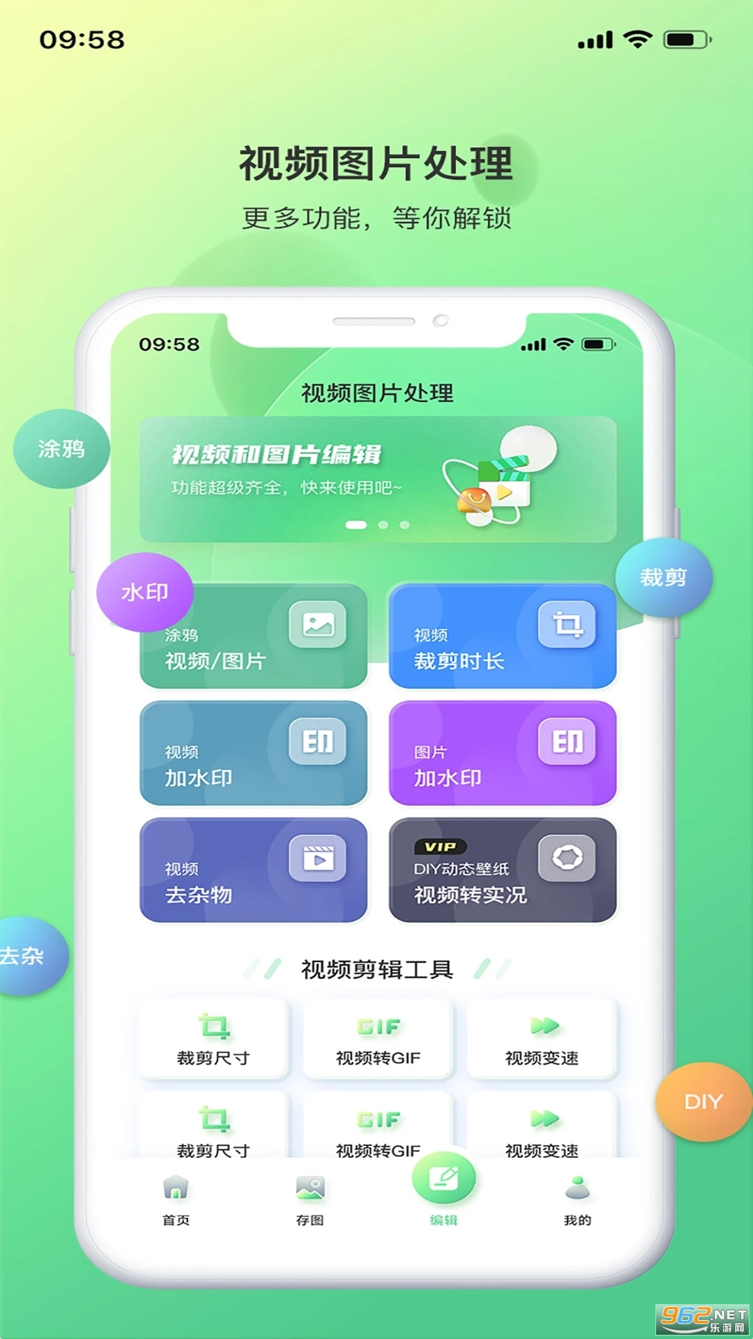 ��Ӱ��ͼapp��ͼ1