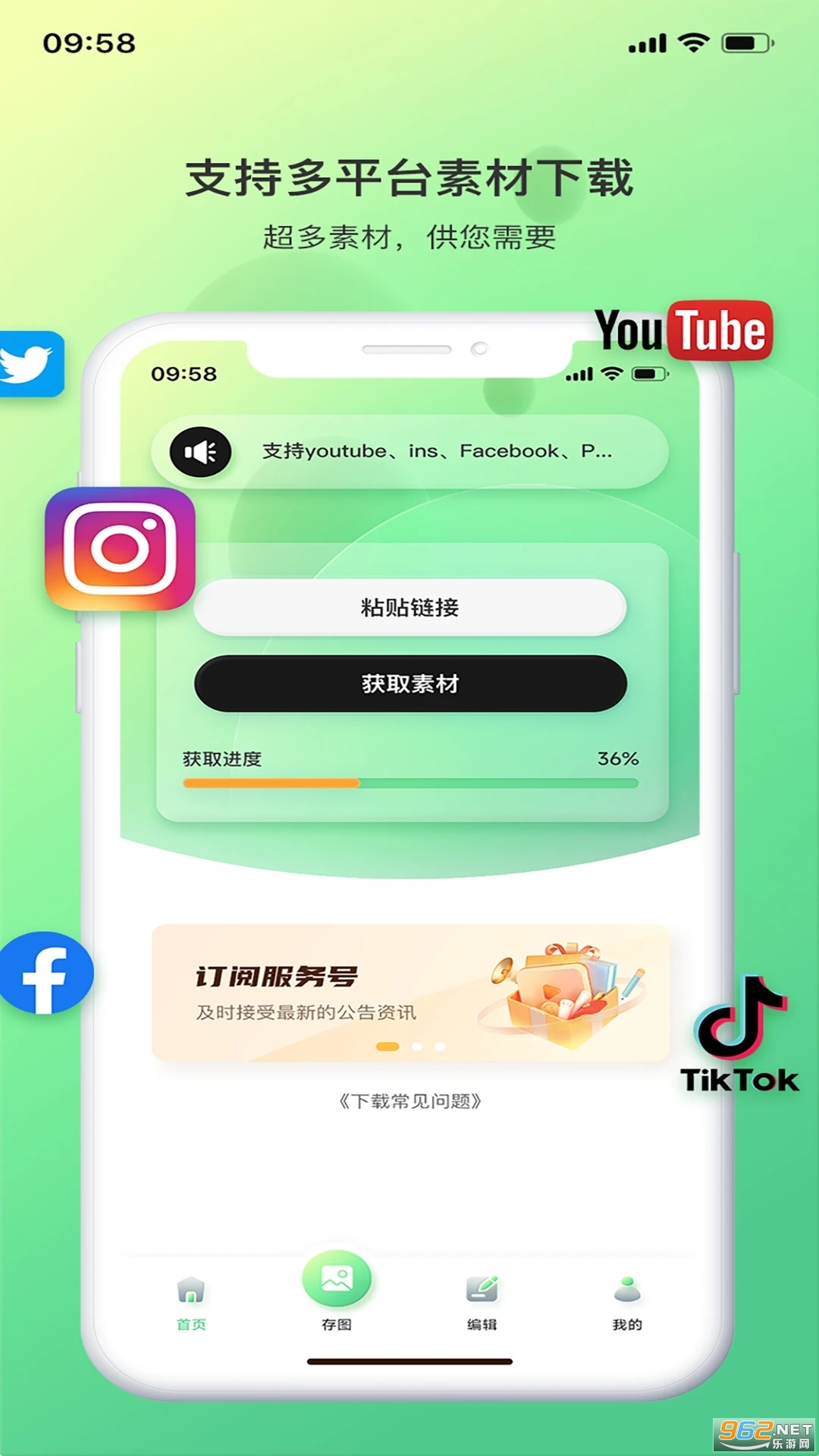 ��Ӱ��ͼapp��ͼ2