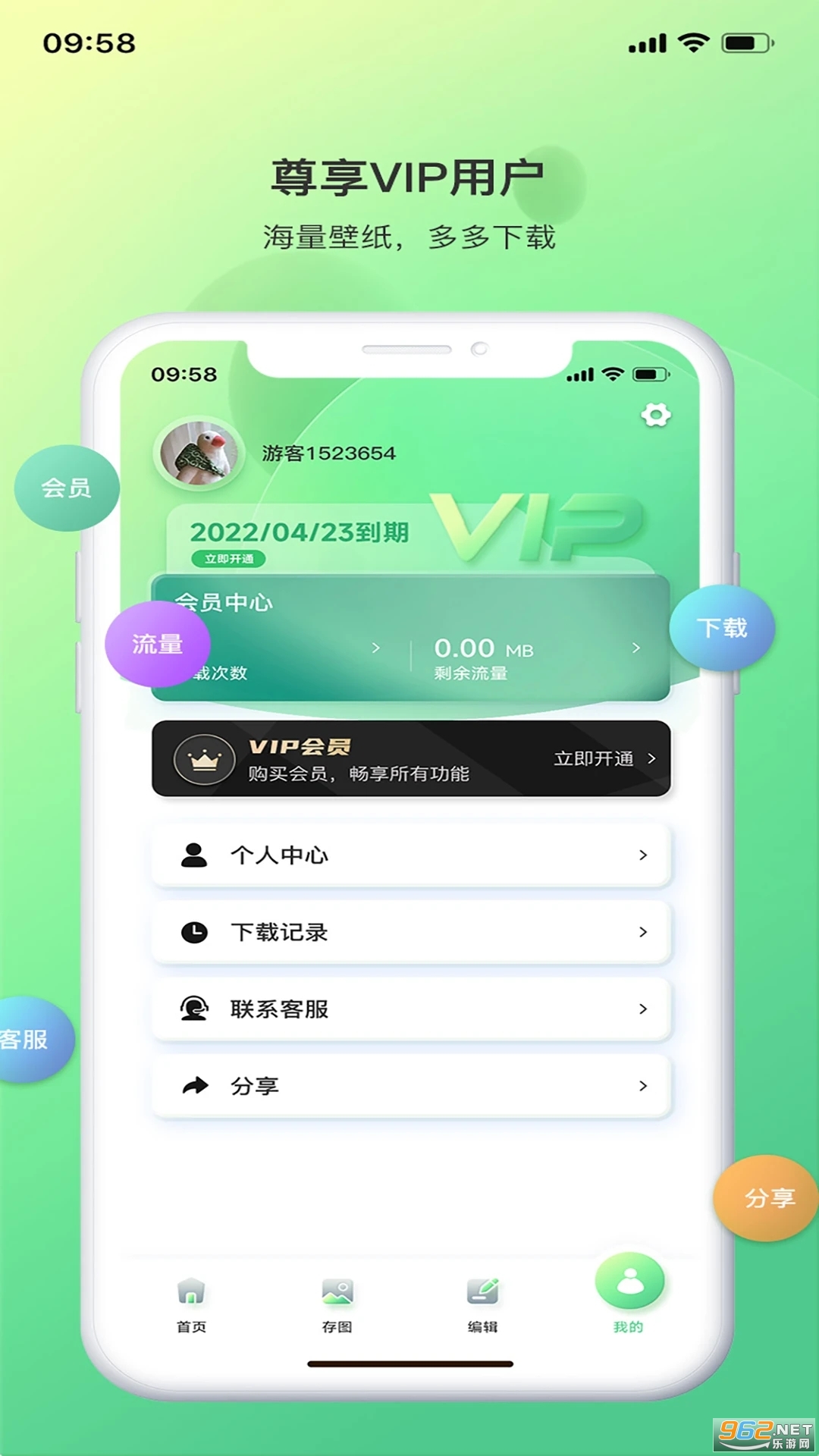 ��Ӱ��ͼapp��ͼ0