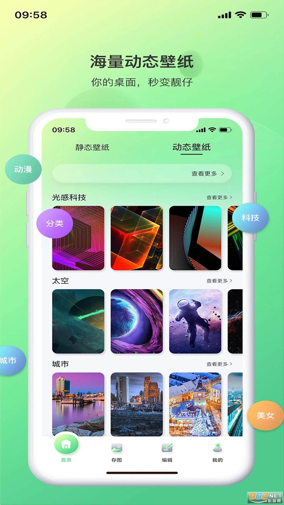 ��Ӱ��ͼapp��ͼ3