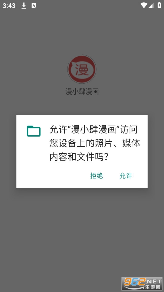 ��С������app v1.0.0��ͼ1