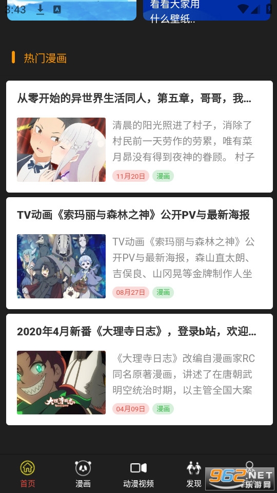 ��С������app v1.0.0��ͼ0