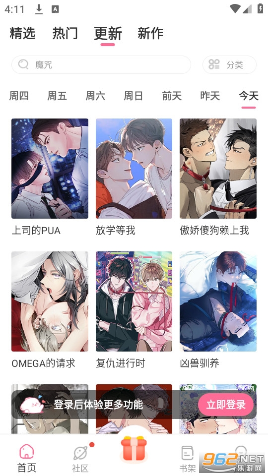 �ⵢ����app�ٷ����°� v3.1.10��ͼ2
