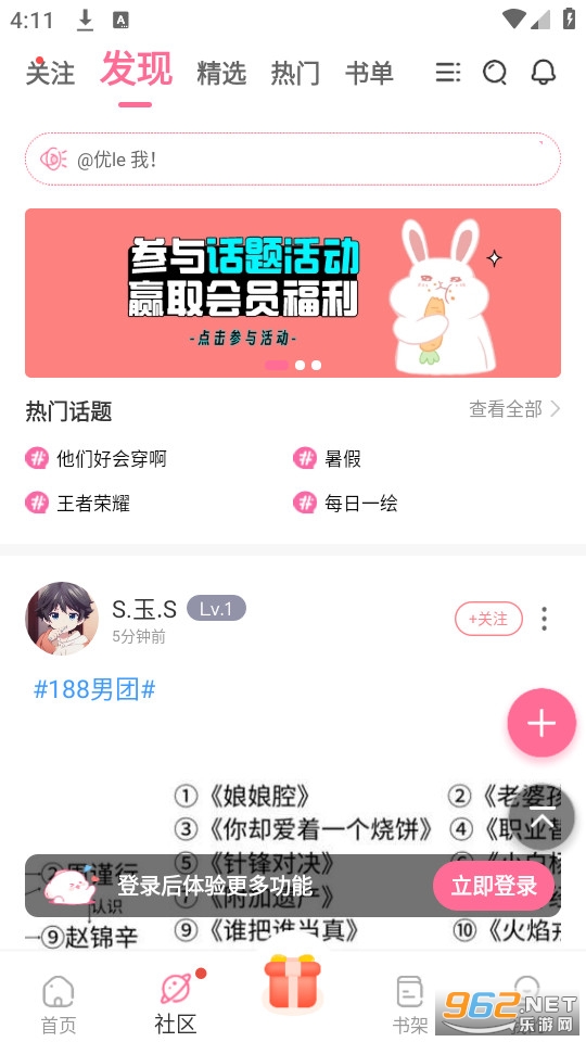 �ⵢ����app�ٷ����°� v3.1.10��ͼ4