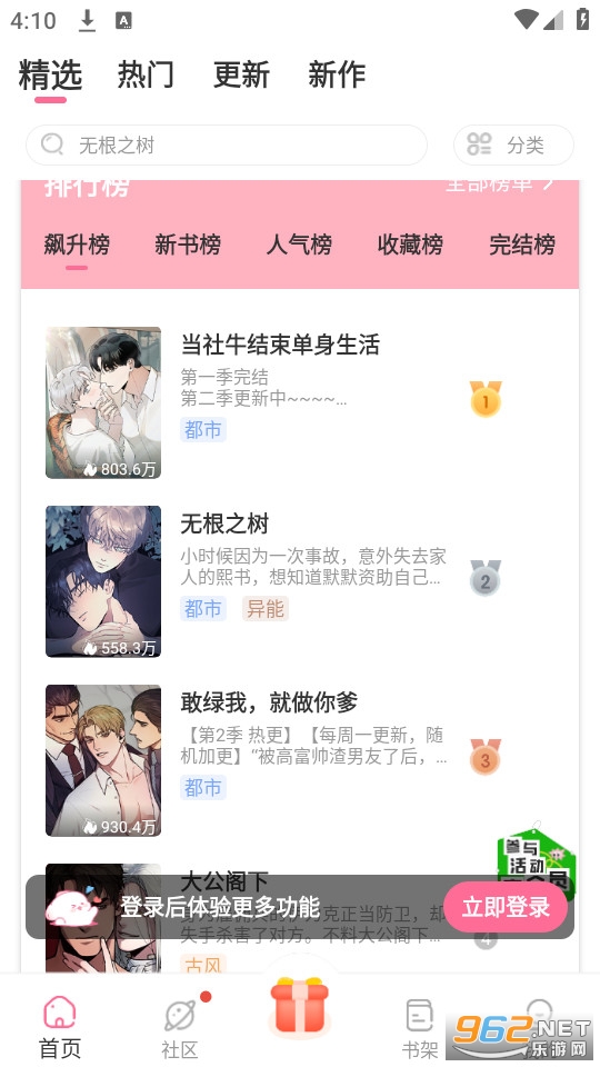 �ⵢ����app�ٷ����°� v3.1.10��ͼ10