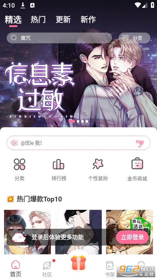 �ⵢ����app�ٷ����°� v3.1.10��ͼ9
