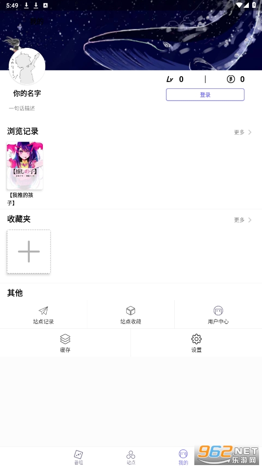 ����������װv1.9.11��ͼ0