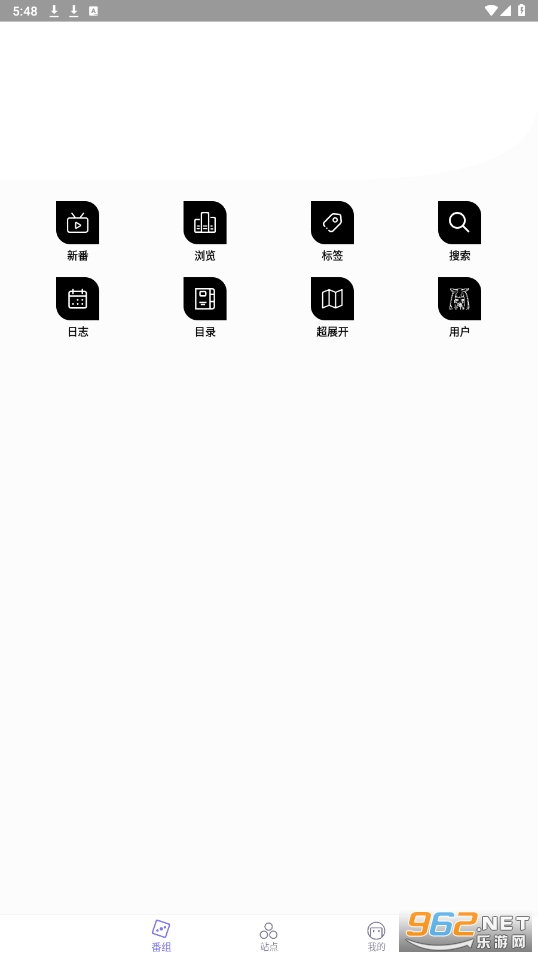 ����������װv1.9.11��ͼ1