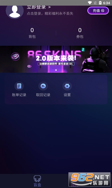 86SKINSä��ƽ̨v1.0 �ֻ����ͼ0