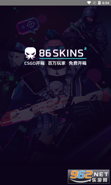 86SKINSä��ƽ̨v1.0 �ֻ����ͼ2