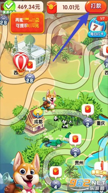 小狗爱旅游截图0